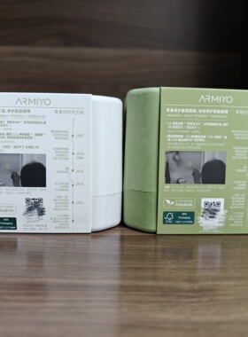 2.0安敏优青蒿次抛精华维稳小白管 密修小蓝管修屏障舒缓干燥泛红