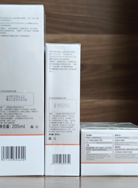毕生之研厚脸皮乳霜3.0 50ml多肽屏障修护乳舒缓油敏乳液保湿水