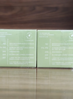 安敏优青蒿修护抚纹紧致精华面霜50g正装舒缓保湿抗皱轻盈霜 防伪