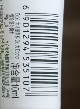 玉泽多重防护物理防晒乳10ml*3小样清爽控油敏肌防晒通勤防晒乳