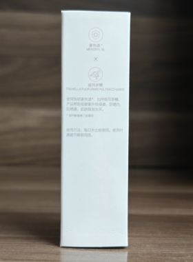 羽西白玉防晒雪耳调衡锁水清爽防晒凝乳SPF50PA+++隔离紫外线大白