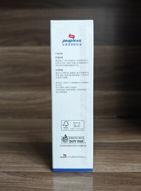 【防伪可查】皮宝水感清透卸妆油150ml修护清洁卸妆保湿舒缓29年6