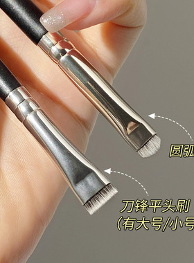 眼线刷眉毛刷不吃粉易上手刀锋