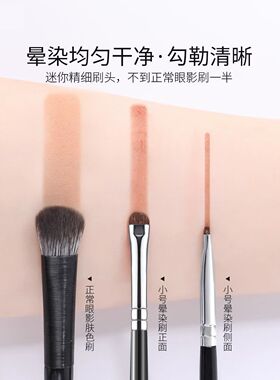 眼影刷细节下至刷眼部铺色化妆刷小马毛眼线刷精细晕染遮瑕刷套装