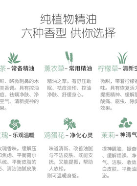 泰国进口按摩精油免洗30ml薰衣草玫瑰白茶柠檬草鸡蛋花复方精油