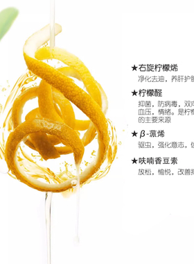 K家柠檬单方精油神醒脑香薰面部护肤油脸部身体舒缓按摩纯植物油