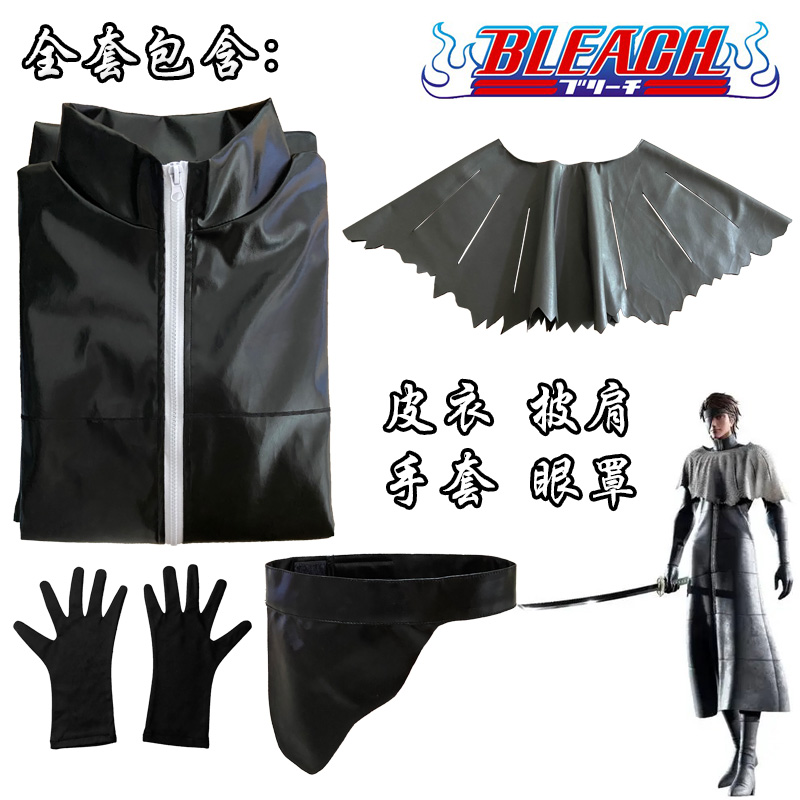 死神Bleach cos服 蓝染惣右介cosplay服装 五番队队长男装套装 - 图2