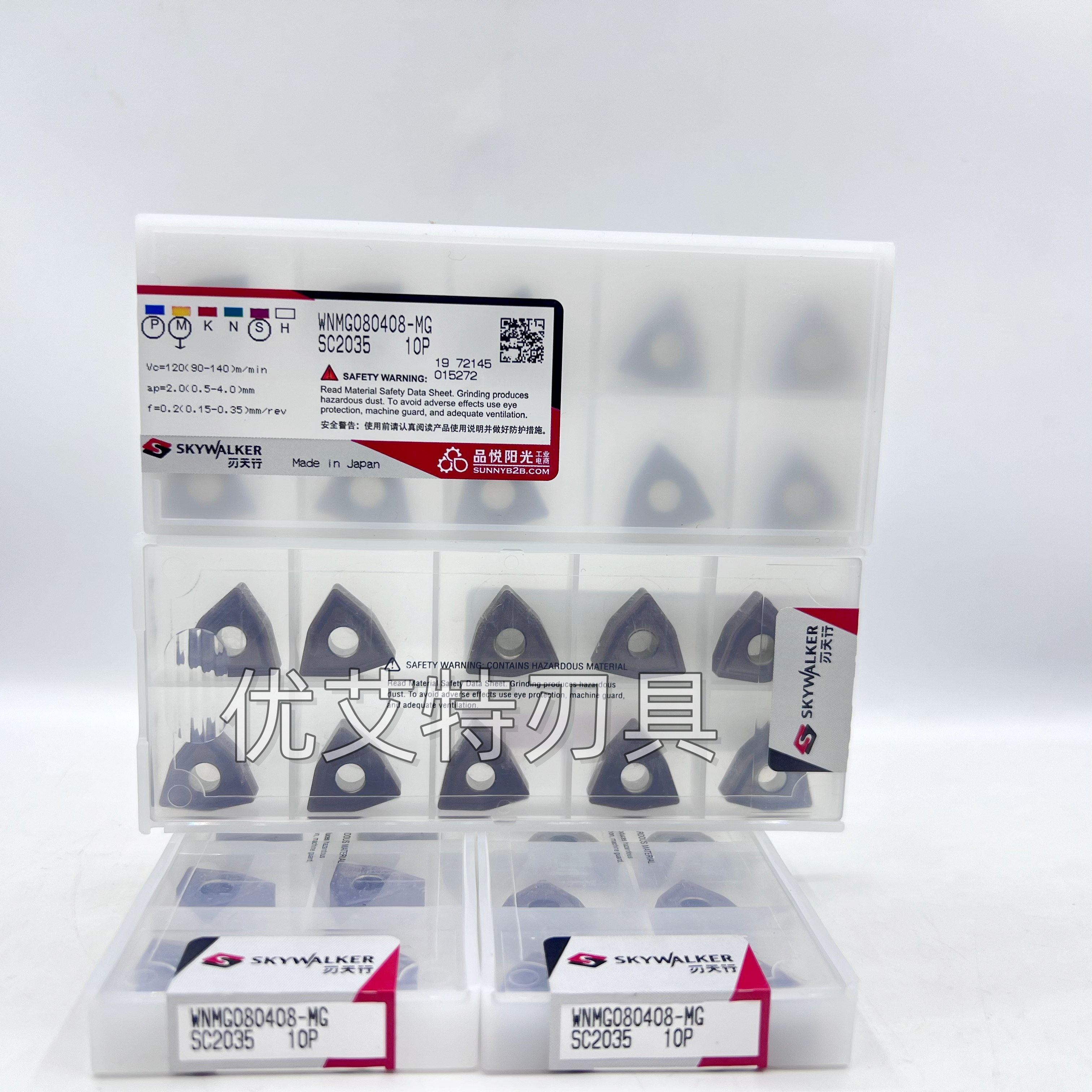 刃天行WNMG080404 080408 080412-PG SC2035桃形数控刀片不锈钢用,淘宝优惠券,粉丝福利购,淘宝优惠卷