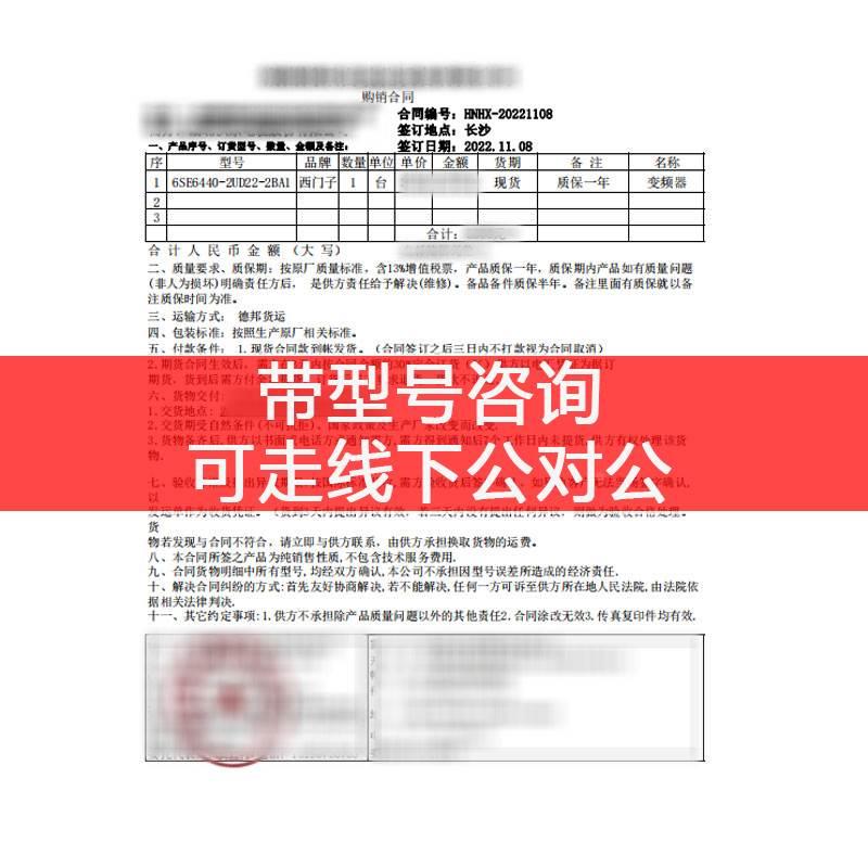 西门子PLC S7-1200信号板通讯模块 6ES72324HA300XB0全新原装现货 - 图1