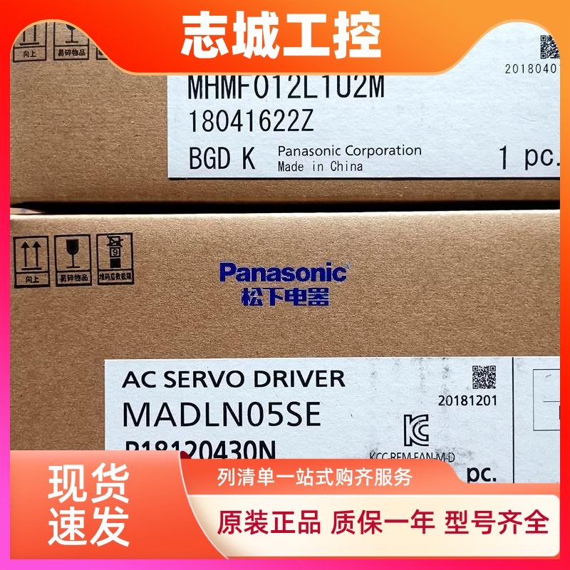 松下伺服电机驱动器MSMF MHMF042 022 082L1U2M V2M MBDLN25SE SG,淘宝优惠券,粉丝福利购,淘宝优惠卷