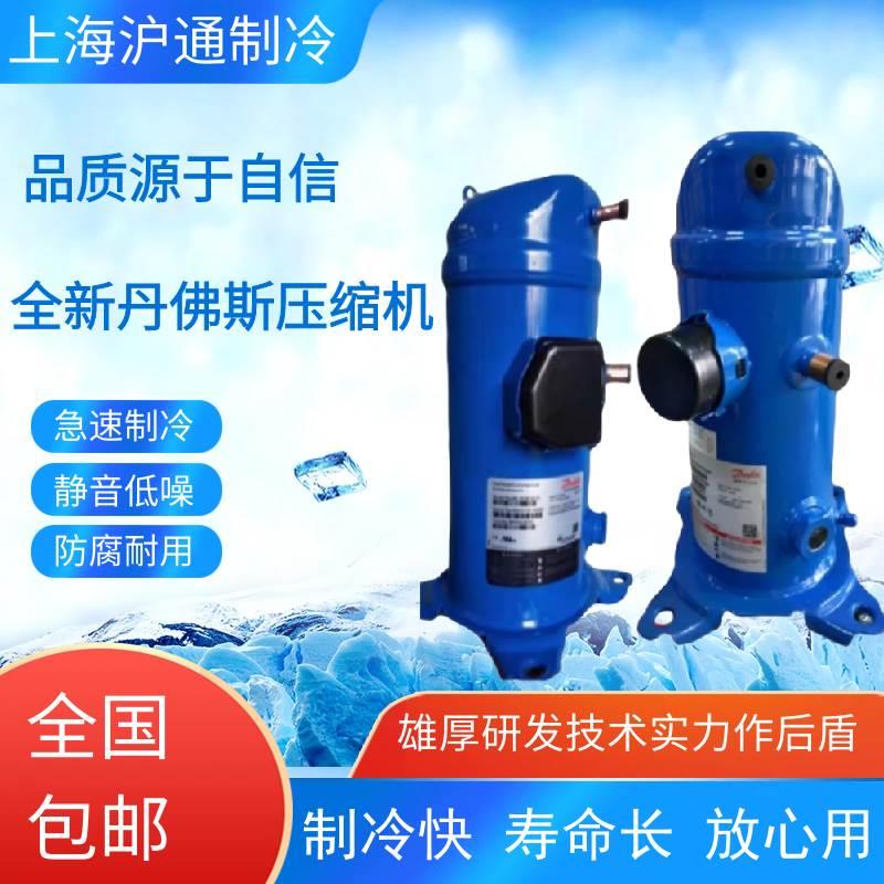 全新丹佛斯中低温压缩机MLM021T4LP9 MLZ045T4LC9 MLM038T4LC9 - 图0