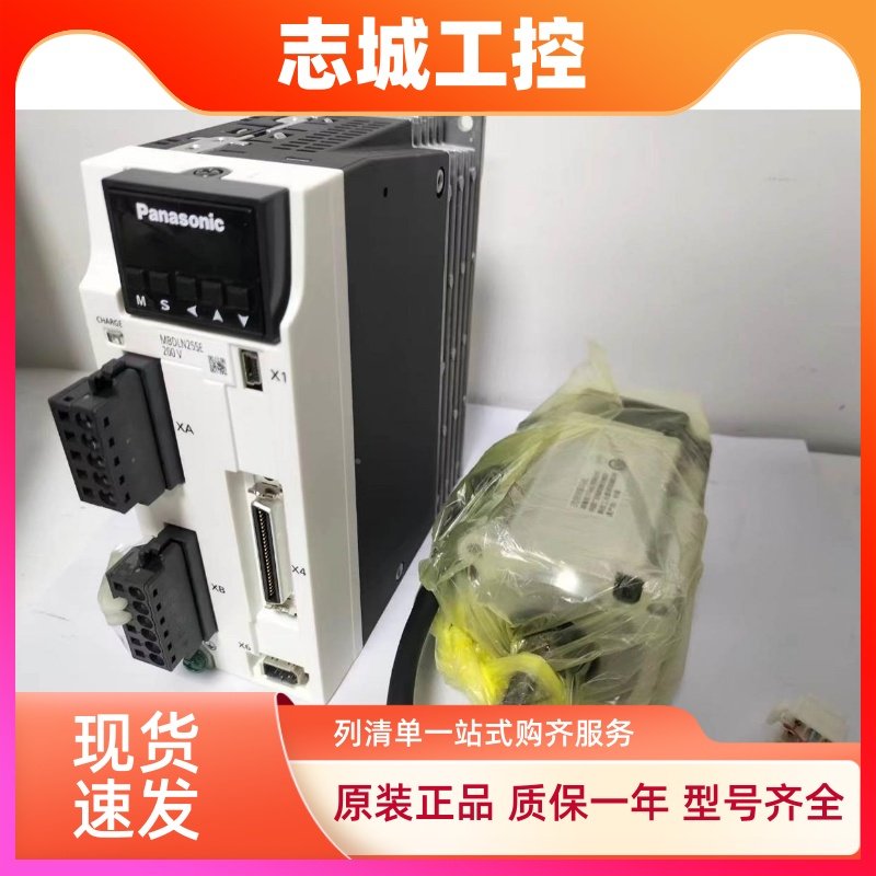 松下伺服电机 400W MSMF MHMF042L1U2M 022L 082L 5AZL  012L1V2M,淘宝优惠券,粉丝福利购,淘宝优惠卷