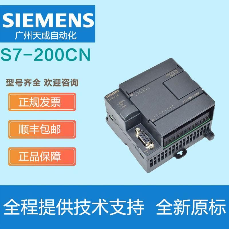 西门子PLC S7-200组合的电池模块和时钟模块6ES7297-1AA23-0XA0/O - 图0