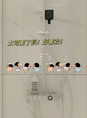 蜡笔小新卡通瓷砖贴纸