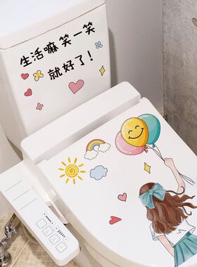 卫生间翻新装饰卡通可爱马桶贴