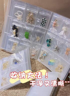 耳饰饰品饰品收纳展示架首饰收纳册大容量防氧化密封袋发夹收纳书
