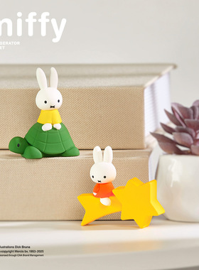 Miffy米菲兔磁吸冰箱贴公仔盲盒