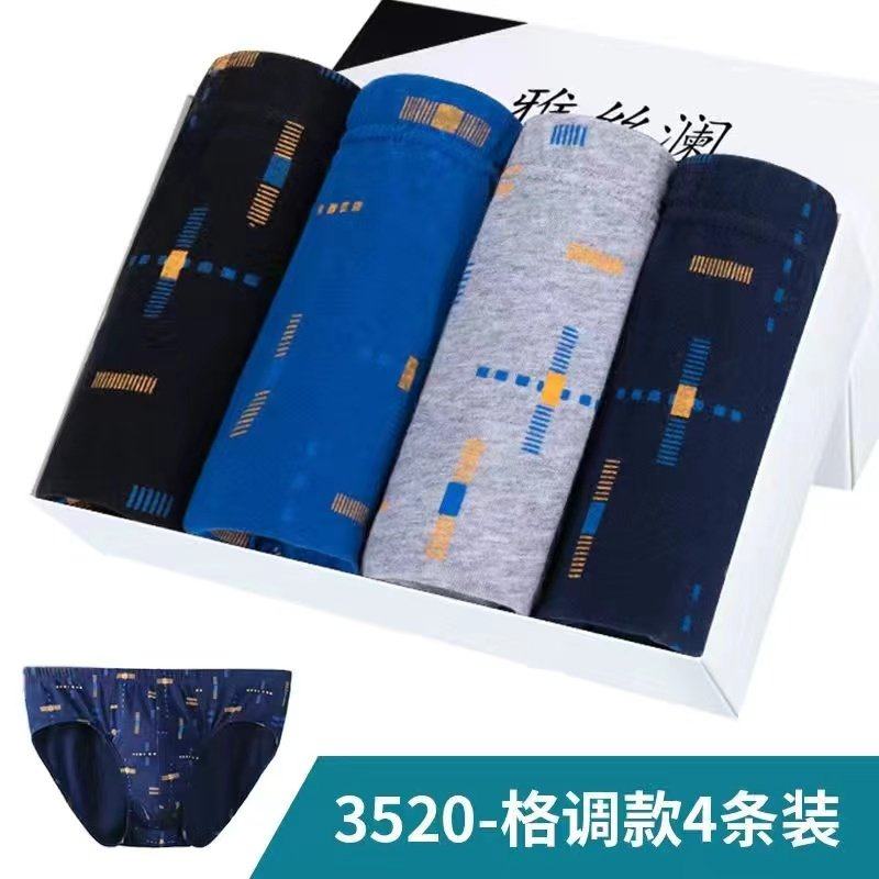 南极人【雅丝澜】男士三角内裤纯棉中腰青年莫代尔加大码底短裤10,淘宝优惠券,粉丝福利购,淘宝优惠卷