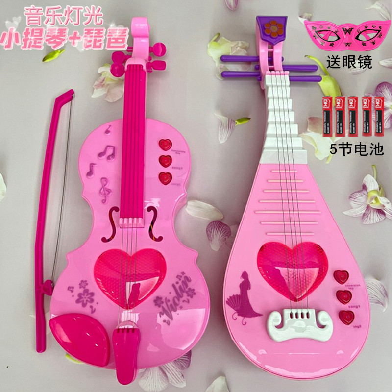 包邮儿童琵琶可弹奏乐器音乐电子琴女孩公主小提琴生日礼物玩具-图1