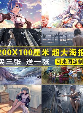 二次元动漫海报学生宿舍
