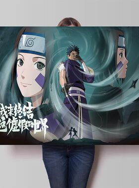 火影忍者手游海报墙贴画