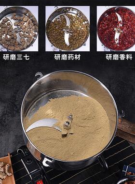 4500克商用五谷杂粮作料粉碎机高速磨粉机超细三七打粉机