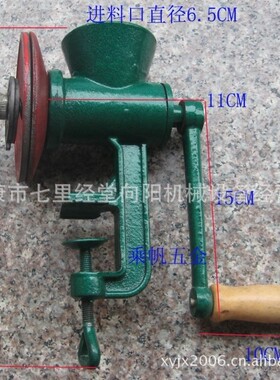 5号铸铁磨粉机 家用 小型五谷手摇绞磨机 手动研磨器研磨机粉碎机