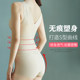 No trace waist, abdomen, hip -to -hip -shaping, weed, bundle body, waist, shaping, strengthen body jacket