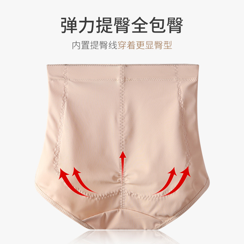 中高腰产后收腹内裤女束腰修复收胯神器收小肚子塑形提臀冰丝薄款 中高腰产后收腹内裤女束腰修复收胯神器收小肚子塑形提臀冰丝薄款