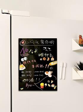原创ins冰箱留言板DIY创意磁吸留言板记事板高颜值备忘录磁吸贴