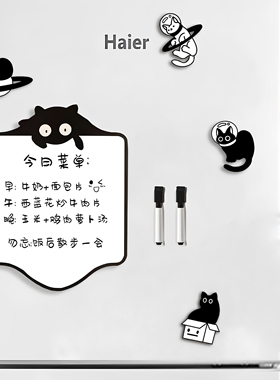 可爱盒子猫冰箱贴磁吸留言板备忘录磁性黑板可擦写白板入户门磁贴
