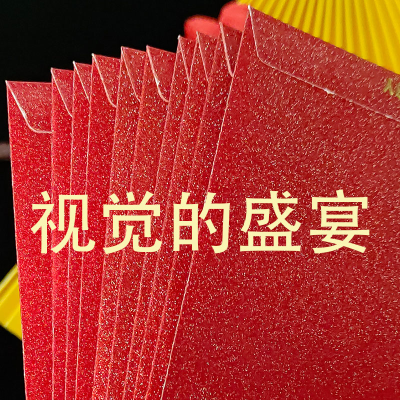 新年利是封福字红包通用港版百千元压岁春节过年2023新款红包皮袋 - 图0