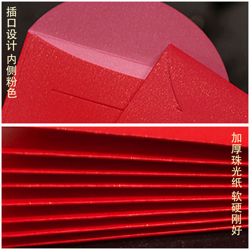 2025新年红包袋通用新款大吉大利创意个性春节过年百千元利是封包,淘宝优惠券,粉丝福利购,淘宝优惠卷