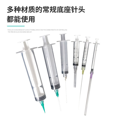 手推螺口针筒加墨喂食注胶抽水工业注射器1/3/5/10/20/30/50/60ml - 图1