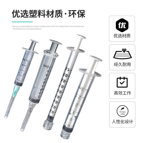 手推螺口针筒加墨喂食注胶抽水工业注射器1/3/5/10/20/30/50/60ml - 图0