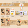 Plastic honey bottle that won’t break if dropped, specially designed for express delivery as a gift