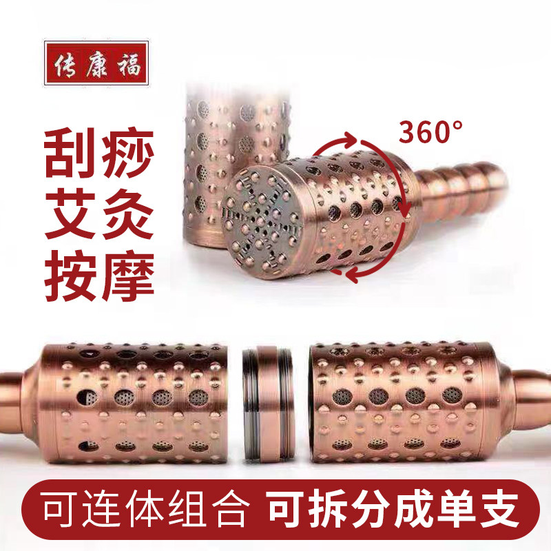 艾灸棒手握滚动式纯铜家用艾草条粗棍棒美容院推背温灸器大号正品