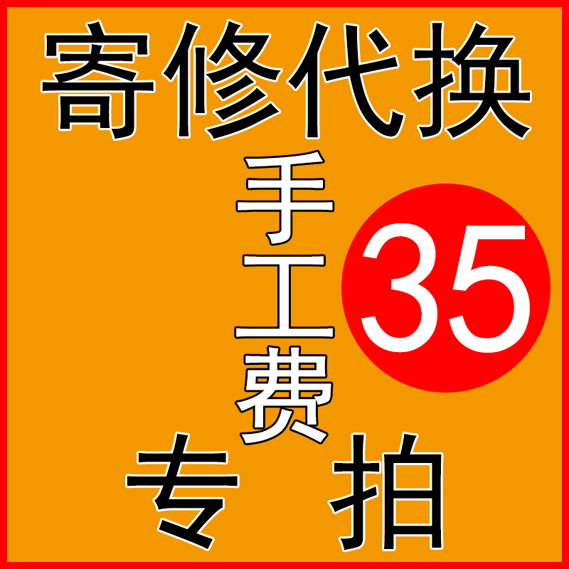 适用小天才手表Z1Y屏幕 触摸显示屏 Q1y内外一体屏总成带前框 - 图2