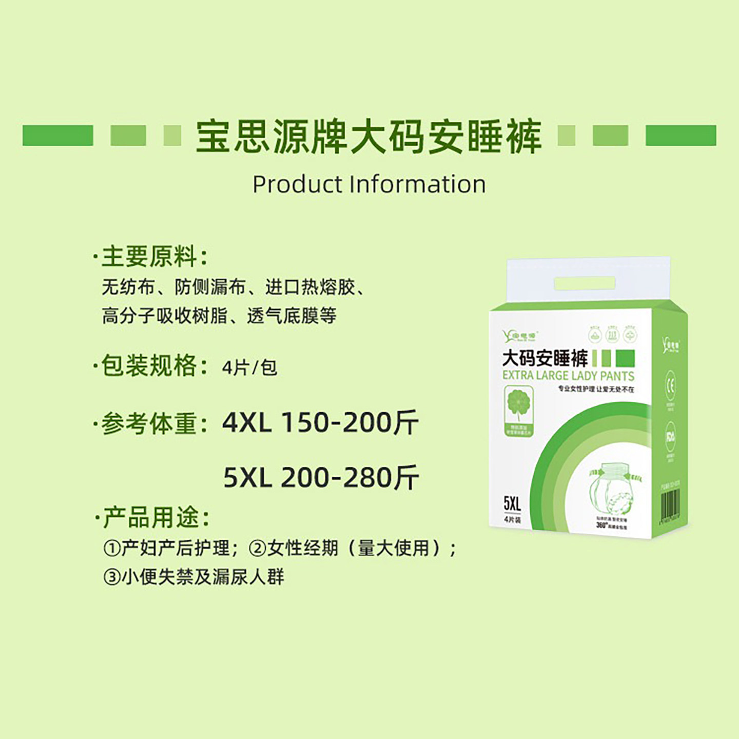 图4