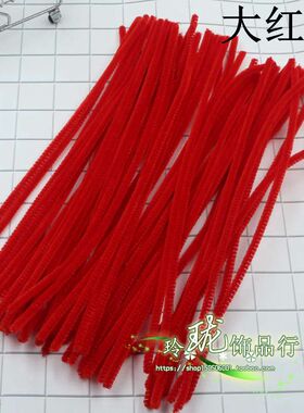 扭扭棒金葱毛条 波浪毛绒条DIY毛根幼儿园儿童手工制作益智材料