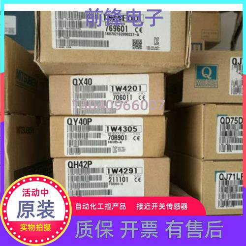 Q系列PLC原装QD77MS2 QDMS4 QD75MH2 QDMS16 QD75MH4 - 图1