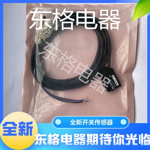 全新光电开关PTZ PTE-X09N X09P PTV-D30N ESB-Z30N D70N质保 - 图0