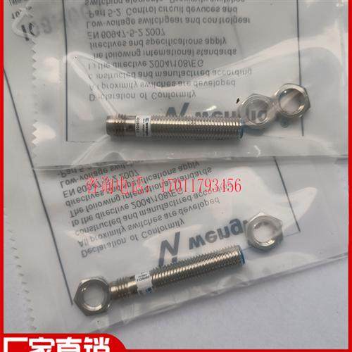 威格勒I08H001/I08H002/I08H003/I08H004/I08H005/I08H00 - 图2