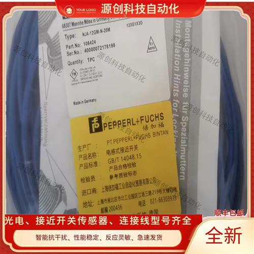 图尔克接近开关BI15U NI35-CP40-AP6X2 20 AN VN VP4X2 FZ3X2 LIU - 图2
