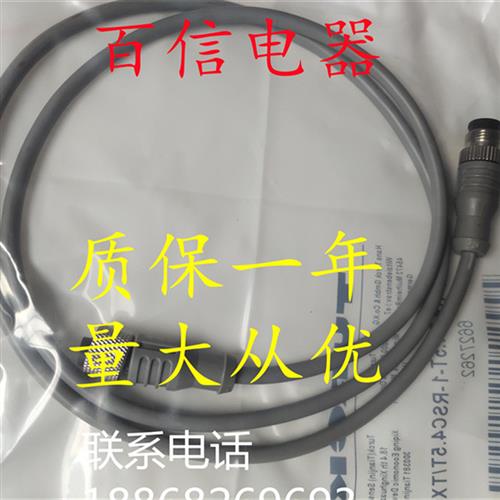 议价全新大量现货图尔克传感器连接线RKC4.5T-1-RSC4.5T-TXO - 图1