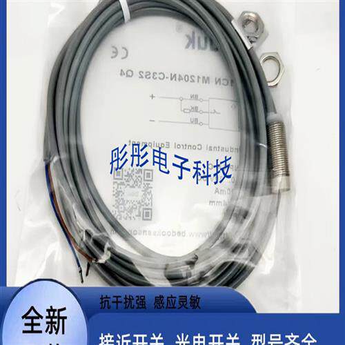 全新必得客2SF-M0801P-CPU3 I1SF-M0801N-OPS3 I1SF-M0801P-OPR3 - 图2