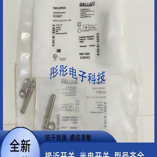 全新必得客2SF-M0801P-CPU3 I1SF-M0801N-OPS3 I1SF-M0801P-OPR3 - 图0