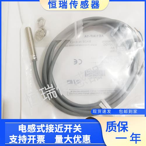 墨迪传感器AE1/AN AP-3A 2A 1A 1F 2F AE6 AM6/AN AP-3A 1A 2A 4A - 图2