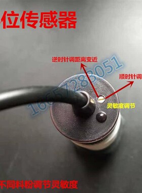 新M30电容式养殖绞龙料线探头料位器感应开关 CI3015NC接近传感器