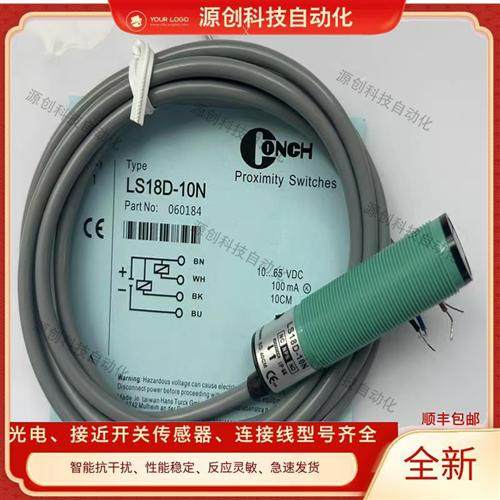 全新 现货光电开关E3R-R2E4 E3R-DS30E4 E3S-AR11 E3S-AD11传感器 - 图1